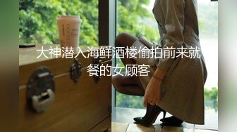 2021三月新流出厕拍大神酒吧全景无门女厕偷拍，清一色年轻小姐姐颜值高不高大家说了算