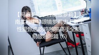 [MP4/1.12G]2022-5-28新流出乐橙云酒店偷拍高挑丰挺翘乳高颜值美女晨起耳鬓厮磨口交打奶炮!