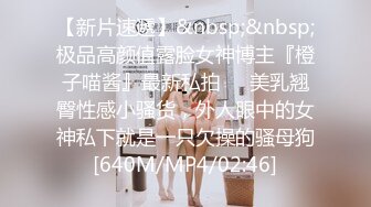 【换妻极品探花】新人良家，19岁超市收银员，玩游戏间脱光，俩男的上下其手玩