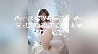 ♡♥【爆乳横行☆重磅天下】♡♥前KPOP女团练习生下海 大奶子真是风韵无限 深喉裹屌 爆炸天际的骚逼诱惑 高清1080P原版 (3)