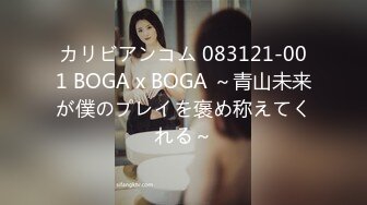 XKXB-8015_王拉拉升职记2-小同事逼迫 王姐姐逼破-辰悦