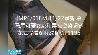 [MP4]STP28733 ?网红尤物? 新人下海首秀职业装OL秘书肉体上位▌along ▌灵活小嘴精心侍奉 无毛蜜鲍粉嫩阴唇 狂肏尤物海量爆射 VIP0600