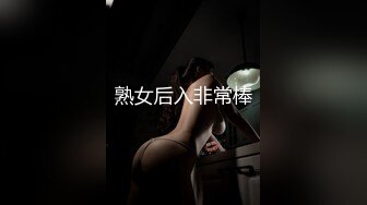 【新速片遞】&nbsp;&nbsp;商场女厕全景多角度偷拍短裤美女的极品小嫩鲍[409M/MP4/03:08]