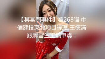 2024.9.10，【DOMI黑宫】，新作，学生妹，穿着水手服在泳池浴缸里，疯狂打桩，水乳交融