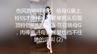 【专约老阿姨】三个精神小伙聚一起，第二场再约个小少妇，女人味十足，饥渴万分，体力强悍抽插骚穴淫叫不断