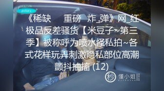 很销魂的少妇，酒店放荡不羁的淫乱身姿，舌头舔龟头 爽死啦！