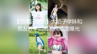 吐血推荐身材完爆的微博红人萝莉美少女咬一口小奈櫻(奈櫻少女)VIP视频