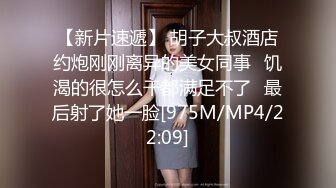 [MP4]STP30531 新人学生妹下海！【一只甜甜】戴着眼镜，包子脸，发育得真不错，酒店约炮啪啪，小骚逼床上很给力 VIP0600