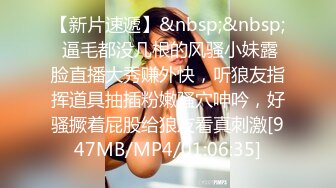 [MP4/ 685M] 3000网约外围女神，直播间二选一留下甜美小姐姐，肤白貌美