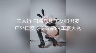 [MP4/ 448M] 户外裸奔女神，00后小姐姐勾搭路人啪啪，带回闺房一通撩骚，骚穴白浆溢出饥渴万分