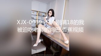 极品身材美乳网红 暗黑兔吊带袜 极品魅惑黑长裙 速插粉穴 高潮狂喷