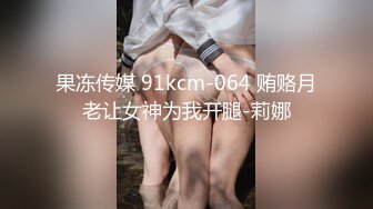 【凯迪拉克】正规足浴店勾搭5位女技师~口爆~毒龙~打飞机 身材都很好 (2)