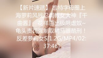 合肥极品美女170玉胸狂插