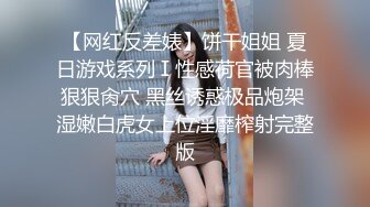 《顶级震撼超淫现场》多男女群P盛宴肏出新高度人体蜈蚣！极品身材反差淫趴女神【可爱的米亚】最新订阅，堪比岛国疯狂多人乱交 (10)