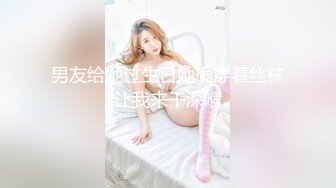 最新顶级✅重磅✅稀缺❤️顶臀系列❤️三人围猎把女神顶哭，28部高颜美女 (12)