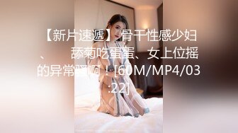 电竞酒店带网瘾妹子打LOL,游戏未打呢,先干壹炮再说