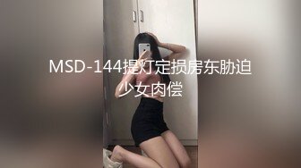 [MP4/1.26G]【91约妹达人】20.07.30偷拍 真实网聊 约炮嫩良家 酒店开房