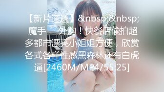 [MP4/ 677M]&nbsp;&nbsp;大王叫我来巡她_啪啪第一场，骚穴淫液水汪汪也是好久没做了