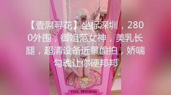 [高清无水印]【极品女探花】约个小年轻说买一送一，约炮须谨慎，风骚少妇以二敌一，上舔下插小伙忙坏了