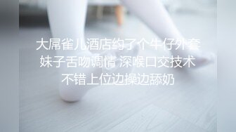 国产麻豆AV MTVQ17 寻宝吧女神 EP4 节目篇 性爱猎人的淫乱惩罚 韩棠 项子宁