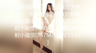 重磅精品小骚货 抖娘 利世 小保姆与老头 身材火辣曲线诱人 这种诱惑谁受得了 1V[140P/181M]