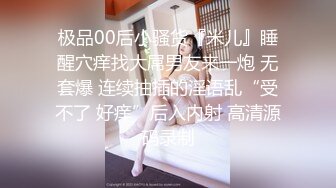 娇粉少女 极品二次元线下陪玩小姐姐内射中出 牛奶泡芙 精湛口技深喉采精 超深后入顶宫撞击 激射诱人蜜桃嫩穴