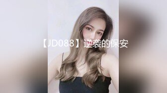 2024年2月，学妹刚下海，【一见你就脸红】，超可爱小仙女，把奶子捏成爱心形状送给你