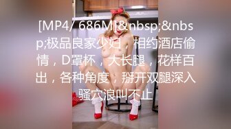 麻豆传媒豪乳女神无套系列MM-86 一日女友窗边露出 激操内射骚穴 吴梦梦