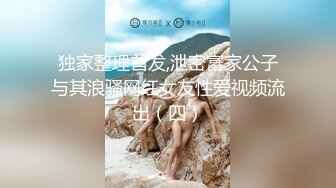 [MP4]抖音网红『仙仙小草莓』高价私人定制 剧情扮演迷人女教师被学生侵犯用自慰棒插的白浆直流