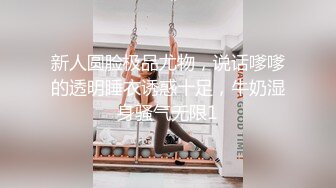 你和你妈一样骚”干炮友的极品女儿