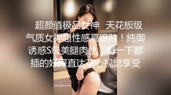 极品熟女妈妈全身赤裸坐在儿子身材，肉欲挡不住鸡巴硬了被妈妈掏出来揉搓吸允，香艳装扮沦陷猛力抽送性福