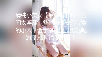 黑客破解家庭网络摄像头偷拍 夫妻的日常性生活骚媳妇被插手里还拿着自慰棒