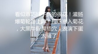 [MP4/ 859M]&nbsp;&nbsp;开车带着漂亮的学妹到郊区人少的地方玩车震完美露脸