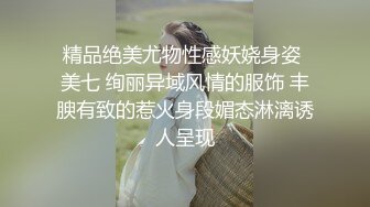 和人妻做完之后的温存