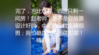 00后大胸学妹