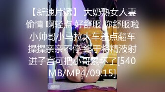 【极品粉穴00后学生妹】清纯甜美校花级，露奶情趣装，特写粉嫩无毛美穴，掰开看洞洞，娇喘嗲嗲很好听