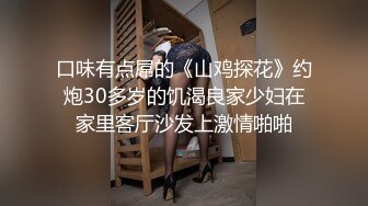 [MP4/194MB]嫖娼达人金先生约啪美乳白领小姐姐 1080p