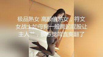 整理库存 与前女友啪啪片段3