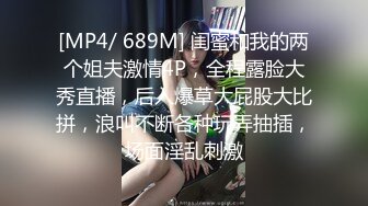 《臺灣情侶泄密》❤新聞傳媒大學超高顏值美女私密被曝光 外表清純原來內心淫蕩無比 原版高清 (2)