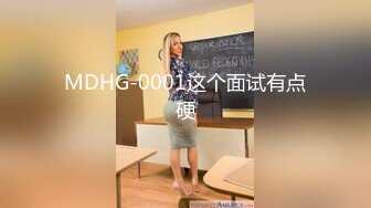 麻豆传媒映画最新出品MSD-022大学的性福生活冷艳野性日日榨精-冷艳女神周卿卿.