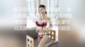 ❤颜值与身材俱佳，风格多变调教系网红小姐姐✿pandora✿臀控不要错过 (2)