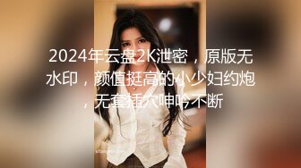 SWAG 首次勾搭实镜！说有老婆不太好还裤子脱那麽快！？真实勾引水电工挑战非剧情！ 琳琳