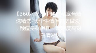 【新片速遞】&nbsp;&nbsp;&nbsp;&nbsp;眼镜熟女人妻吃鸡啪啪 在卫生间洗手台上被洋男友无套输出 射了一逼口 [665MB/MP4/16:30]