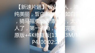 STP23102 极品平面模特 纯欲天花板女神 超清画质呈现 人气爆棚赚翻了