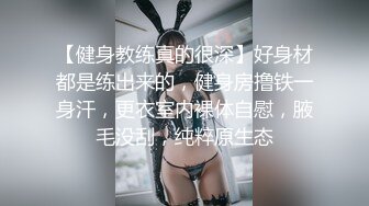 东京美臀美胸的小母狗2