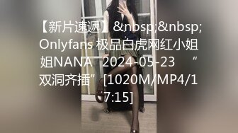 TM0122.沙美辰.赵雅琳.信奉神教的痴淫母女.下卷.教会长老们集体宠幸性奴母女.天美传媒