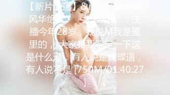 [MP4/ 143M] 乔迁美国 唯美人妻 和老外的性福生活 真是个婀娜多姿的熟女 成熟的美丽内射