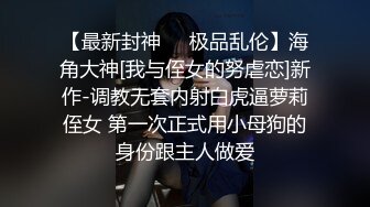 【国庆巨献??淫荡母狗】极品身材高挑御姐『YH216』绿帽男友找单男操性瘾女友 自己一旁观看撸屌 高清720P原版