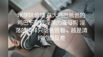 林星阑 性感制服诱惑写真 魅惑黑丝 样貌清纯甜美 灵动苗条曼妙身姿娇媚动人[84P/120M]