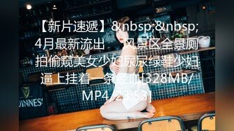 民居摄像头被黑TP夫妻睡前激情性生活媳妇认真吸屌老公伸手抠B主动女上快速边叫边扭这奶子口活太给力了